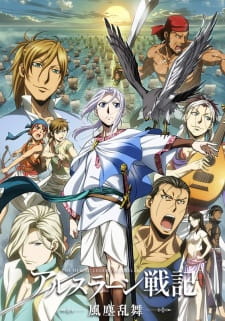 Thumbnail of Arslan Senki: Fuujin Ranbu