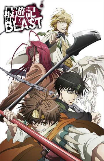 Thumbnail of Gensomaden Saiyuki Reload Blast