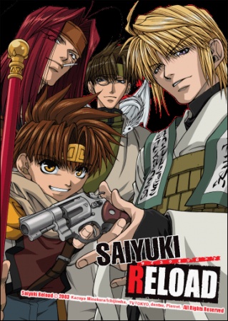 Thumbnail of Gensomaden Saiyuki: Reload