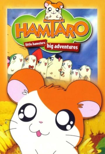 Thumbnail of Hamtaro