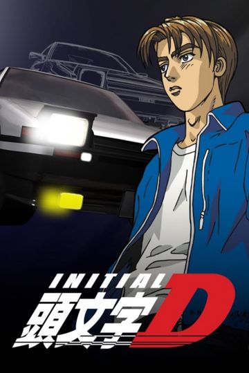 Thumbnail of Initial-D