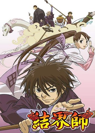 Thumbnail of Kekkaishi