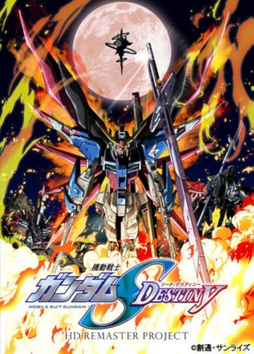 Thumbnail of Mobile Suit Gundam SEED Destiny