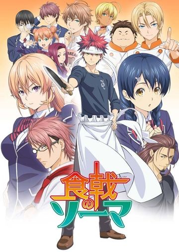 Thumbnail of Shokugeki No Soma