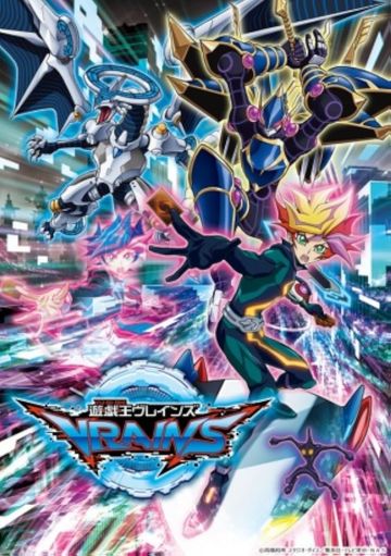 Thumbnail of Yu-Gi-Oh! VRAINS