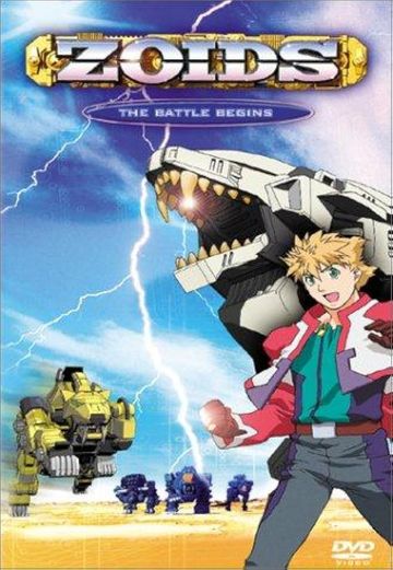 Thumbnail of Zoids Shinseiki